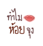 Mouth is the organ（個別スタンプ：14）