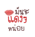 Mouth is the organ（個別スタンプ：15）