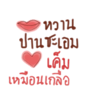 Mouth is the organ（個別スタンプ：16）