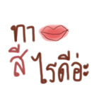 Mouth is the organ（個別スタンプ：17）
