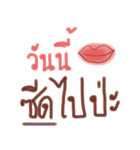 Mouth is the organ（個別スタンプ：18）