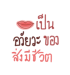 Mouth is the organ（個別スタンプ：19）