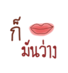 Mouth is the organ（個別スタンプ：20）