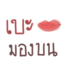 Mouth is the organ（個別スタンプ：21）
