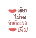 Mouth is the organ（個別スタンプ：22）