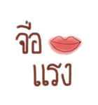 Mouth is the organ（個別スタンプ：23）