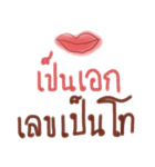 Mouth is the organ（個別スタンプ：26）