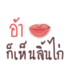 Mouth is the organ（個別スタンプ：27）