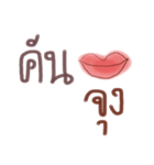 Mouth is the organ（個別スタンプ：28）