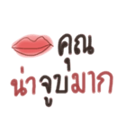 Mouth is the organ（個別スタンプ：29）