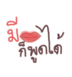 Mouth is the organ（個別スタンプ：30）