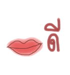 Mouth is the organ（個別スタンプ：31）