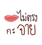 Mouth is the organ（個別スタンプ：32）