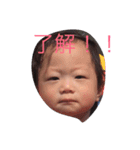 ゆうとno.2（個別スタンプ：4）