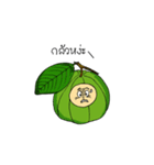 Annoying fruit party（個別スタンプ：9）