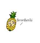 Annoying fruit party（個別スタンプ：16）
