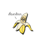 Annoying fruit party（個別スタンプ：19）