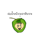 Annoying fruit party（個別スタンプ：24）