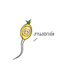 Annoying fruit party（個別スタンプ：30）