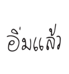 Good word For DAILY LIFE（個別スタンプ：6）