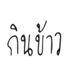 Good word For DAILY LIFE（個別スタンプ：7）