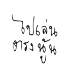 Good word For DAILY LIFE（個別スタンプ：8）