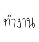 Good word For DAILY LIFE（個別スタンプ：23）