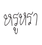 Good word For DAILY LIFE（個別スタンプ：25）
