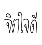Good word For DAILY LIFE（個別スタンプ：31）