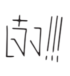 Good word For DAILY LIFE（個別スタンプ：35）
