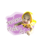 Nong Bai Bua（個別スタンプ：5）