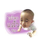 Nong Bai Bua（個別スタンプ：6）