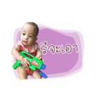 Nong Bai Bua（個別スタンプ：7）