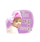 Nong Bai Bua（個別スタンプ：8）