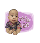 Nong Bai Bua（個別スタンプ：9）