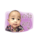Nong Bai Bua（個別スタンプ：12）