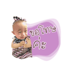 Nong Bai Bua（個別スタンプ：13）