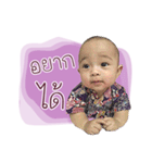 Nong Bai Bua（個別スタンプ：14）
