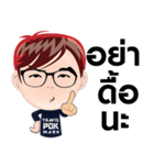 POK Travis Marh V2（個別スタンプ：4）