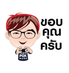 POK Travis Marh V2（個別スタンプ：5）