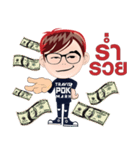 POK Travis Marh V2（個別スタンプ：7）