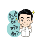 J.Jit issara（個別スタンプ：1）