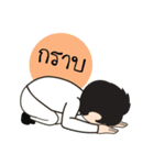 J.Jit issara（個別スタンプ：5）
