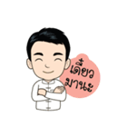 J.Jit issara（個別スタンプ：7）