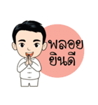 J.Jit issara（個別スタンプ：8）