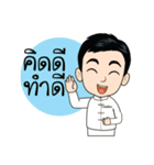 J.Jit issara（個別スタンプ：13）
