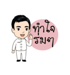 J.Jit issara（個別スタンプ：14）