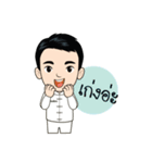 J.Jit issara（個別スタンプ：19）