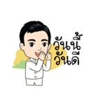 J.Jit issara（個別スタンプ：21）