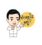 J.Jit issara（個別スタンプ：23）
